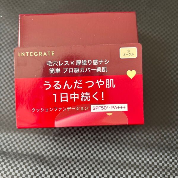 インテグレート プロフィニッシュクッション 1 オークル