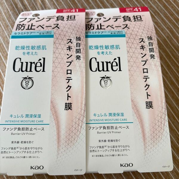 キュレル 潤浸保湿 ファンデ負担防止ベース 30g