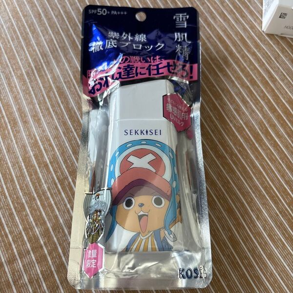 コーセー 雪肌精クリアウェルネスUVマイルドミルク 50ml