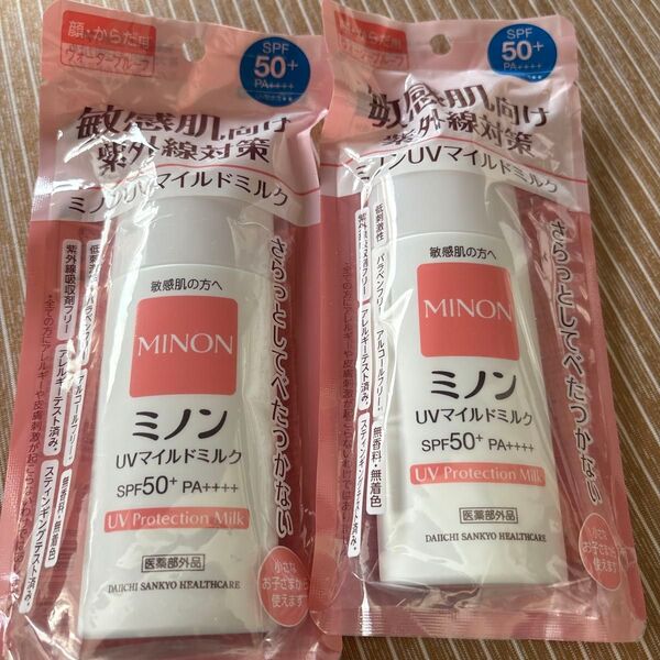 ミノン UVマイルドミルク SPF50+ PA++++ 80ml(医薬部外品)