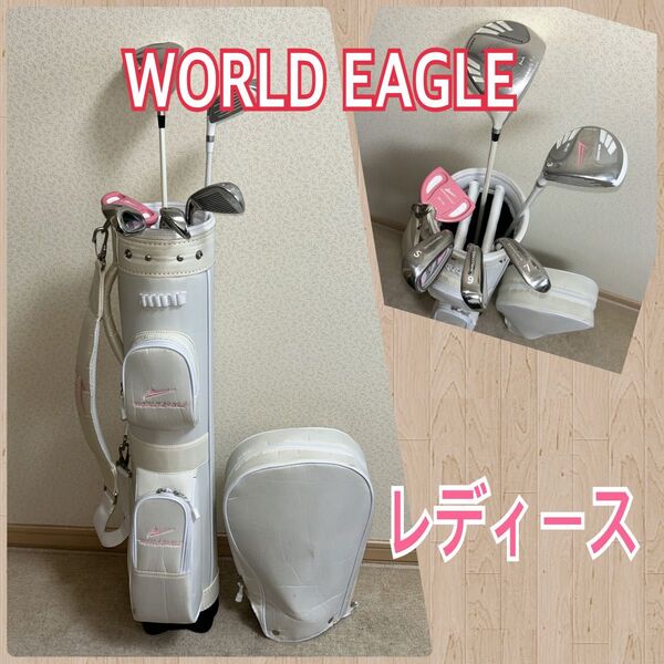 ※人気※【良品】レディース ゴルフクラブセット★キャディバッグ付
