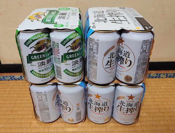 淡麗グリーンラベル&北海道生搾り24本セット
