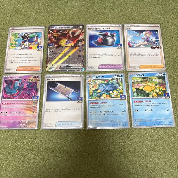 ポケモンカード ジムプロモカード 第10弾 コダック