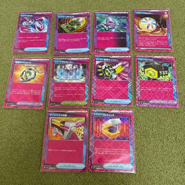 ポケモンカード ACE エーススペック 10枚セット