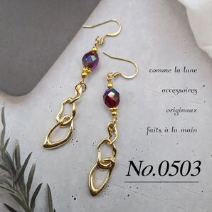 No.0503 ハンドメイド ピアス イヤリング チェコビーズ オーロラ ダークレッド