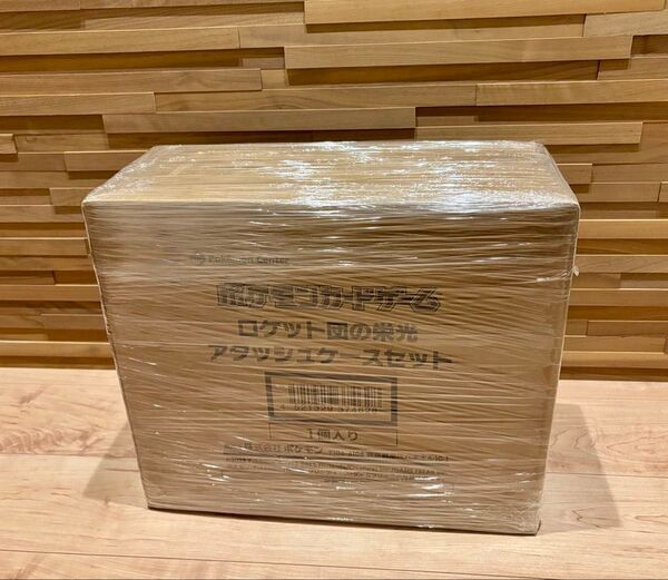 ポケモンカードゲーム ロケット団の栄光 アタッシュケースセット