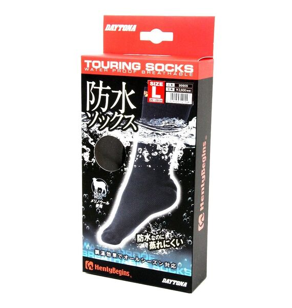 ヘンリービギンズ 防水ソックス L(26~28cm) 99909【新品・未使用】
