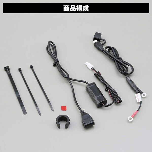 デイトナ(93039)バイク用USB電源 5V/2.1A 常時通電 USB-A 1ポート【新品・未開封】