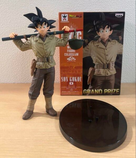 ドラゴンボール BWFC アーミー悟空 軍服 造形天下一武道会 最終値下げ価格 売れなければまた値段あげます