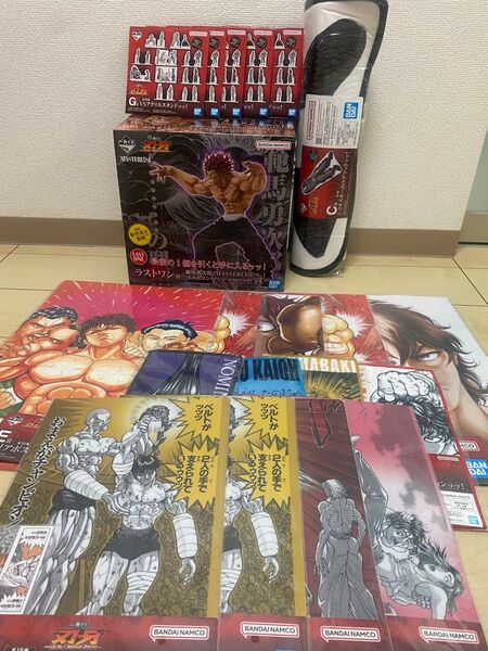 一番くじ 刃牙~世界は、拳ひとつで変えられる~ ラストワン 範馬勇次郎 ラストワンver. 未開封