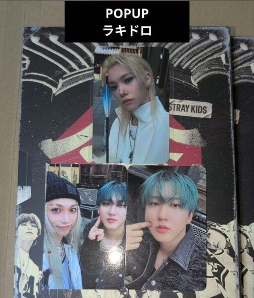 Stray Kids フィリックス 公式トレカ POPUP ラキドロ