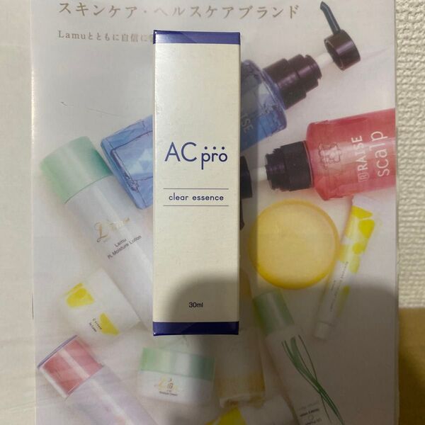 AC pro clear essence 30ml 美容液 スキンケア