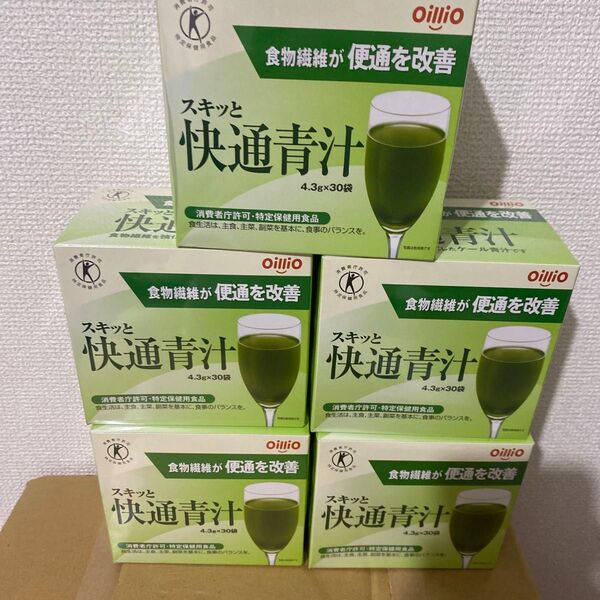 Oillio スキッと快通青汁 4.3g×30袋 5箱セット