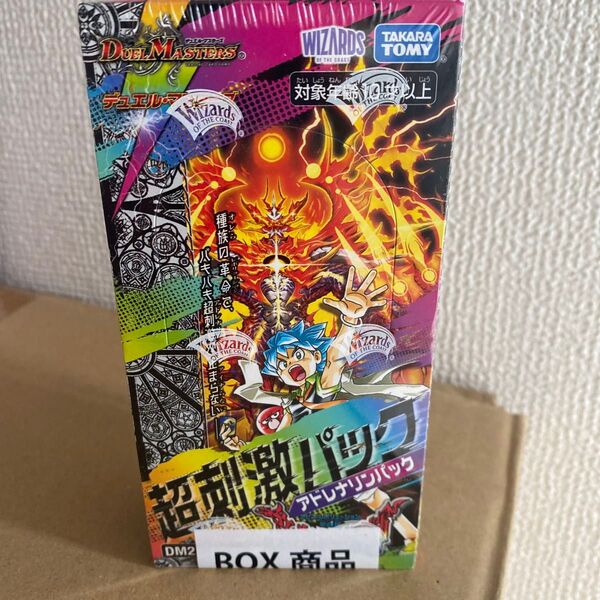 デュエル・マスターズTCG DM22-BD2 超刺激パック アドレナリンパック BOX 新品未開封