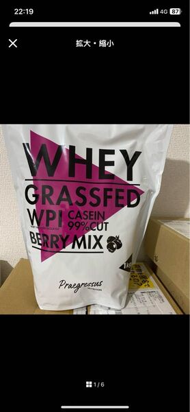 Praegressus PROTEIN ベリーミックス1kg