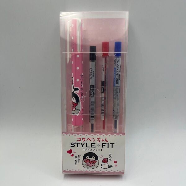 ★新品★コウペンちゃん スタイルフィット 3色ホルダー だいすきなんだよー
