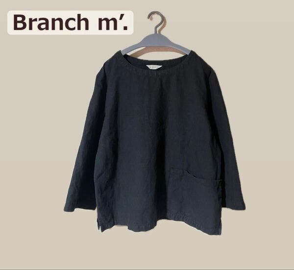 Branch m‘. ブランチエム リネン プルオーバーシャツ 8分袖 区切りポケット付き ブラック 厚手 日本製 スモック