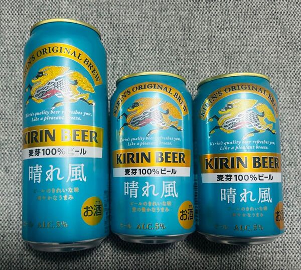 ビール キリン KIRIN 晴れ風 3缶セット