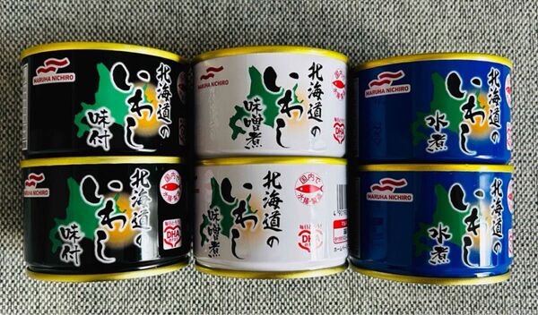 マルハニチロ 北海道のいわし(国産)3種類 味付 味噌煮 水煮 各2缶 非常食