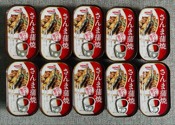 宝幸 ホウコー さんま蒲焼 10缶