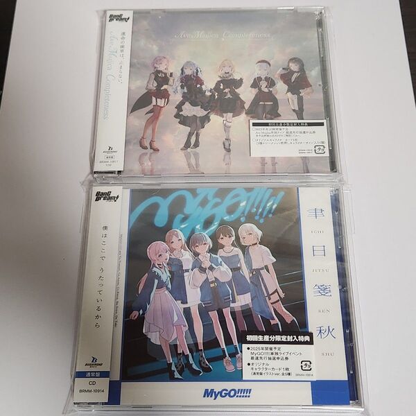 Ave Mujica MyGO CD 通常盤 セット 聿日箋秋 Completeness ドロリス 高松燈