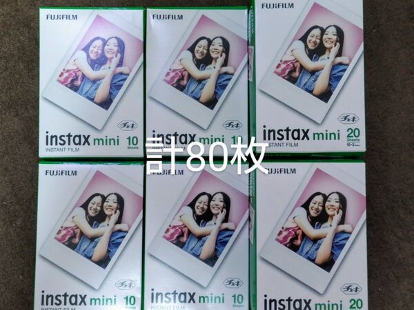 FUJIFILM チェキ用 インスタントフィルム instax mini 10枚×4箱 20枚×2箱 計80枚 ※発送時注意点あり