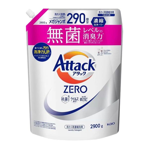 アタックZERO 詰め替え用 2900g
