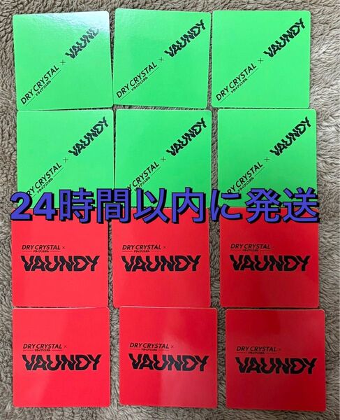 ドライクリスタル VAUNDY コラボ オリジナルステッカー 全2種 コンプリート 12枚
