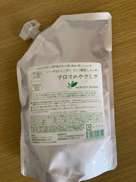 ハーベストシーズン アロマのやさしさ シャンプー 詰め替え 500ml