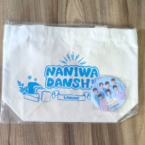 【なにわ男子】ローソンHMV限定 ランチトート&缶バッジセット