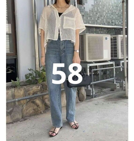 marie デニムパンツ 新品 デニム ワイドデニム