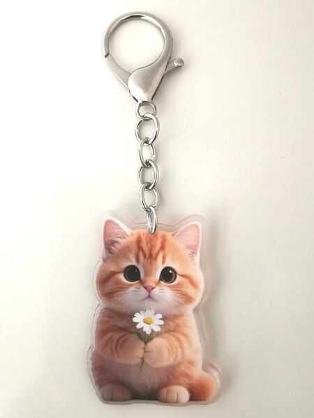 デイジーをもった 茶トラ 猫 ネコ ねこ キーホルダー アクリル