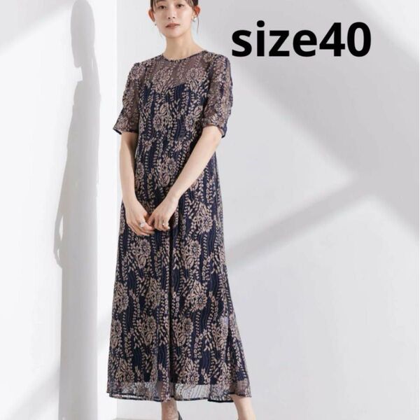 【美品】kaene 配色レースエプロンワンピース ネイビー 40 Lサイズ