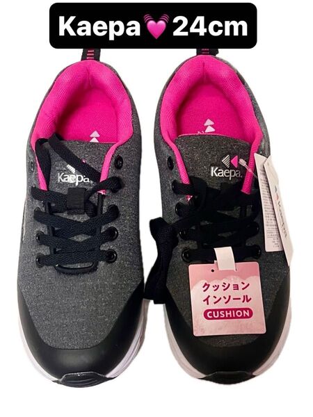 ☆新品未使用タグ付き☆Kaepa☆スニーカー 軽量 グレー/ピンク 24cm