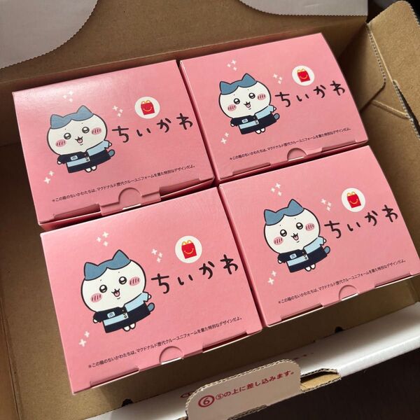ちいかわ マクドナルド マック ハッピーセット おもちゃ4種 コンプリートセット