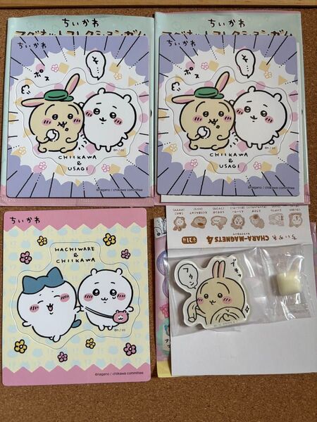 【未使用】ちいかわ ハチワレ うさぎ マグネットコレクションガム キャラマグネッツ 4点セット まとめ売り