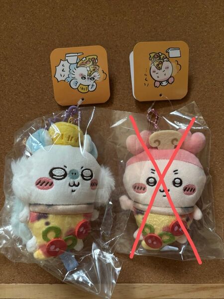 【新品未開封】ちいかわ ハロウィン おそろいピザなマスコット モモンガ