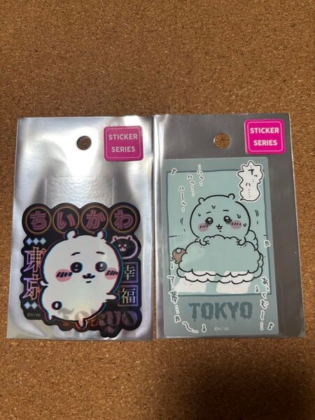 【新品】ちいかわ 東京みやげ スマホに貼れるステッカー ちいかわのあくむ トーキョーちいかわ 2枚 まとめ売り