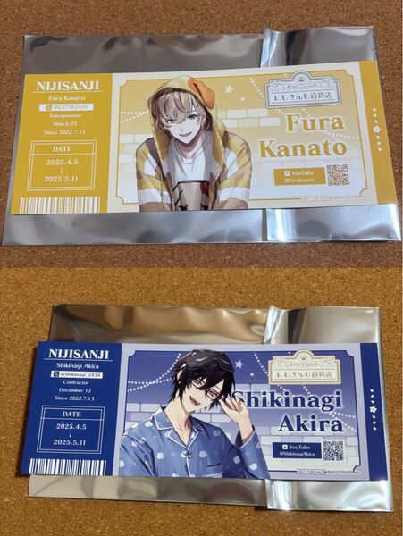 にじさんじ百貨店 四季凪アキラ 風楽奏斗 ノベルティ チケット風カード 2枚セット まとめ売り