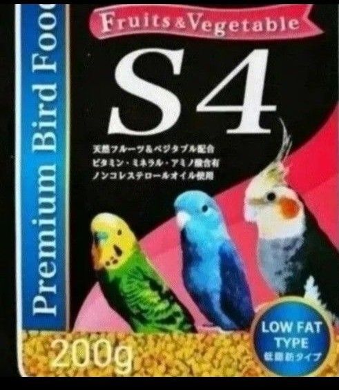 フリーバード フルーツ&ベジタブル S4 ローファット 200g