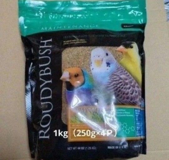 ラウディブッシュ メンテナンス 二ブルズ 1kg