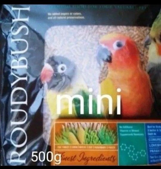 ラウディブッシュ メンテナンス ミニ 500g