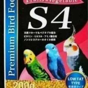 フリーバード フルーツ&ベジタブルS4 200g ローファット