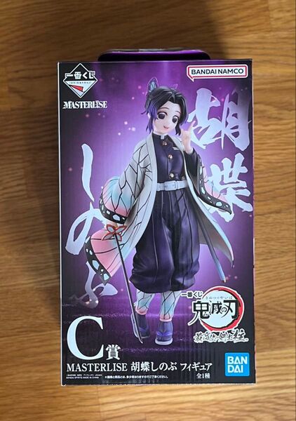 (未開封) 一番くじ 鬼滅の刃 最高位の剣士 柱 C賞 MASTERLISE フィギュア 胡蝶しのぶ