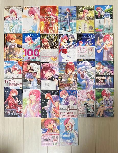 トニカクカワイイ 全巻 1〜26巻 初版 畑健二郎 全巻セット