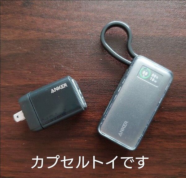 Anker ミニチュアコレクション カプセルトイ