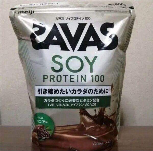 明治 ザバス ソイプロテイン100 ココア味 900g SAVAS プロテイン