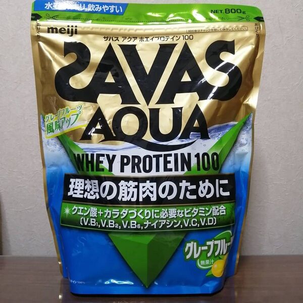 SAVAS ザバス アクア ホエイプロテイン 100 グレープフルーツ味 800g