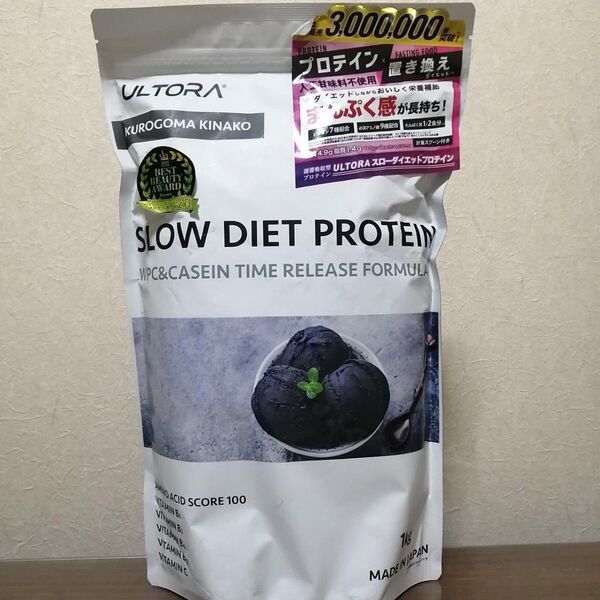 ULTORA ウルトラ スローダイエットプロテイン 黒ゴマきなこ風味 1kg