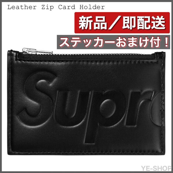 新品/Supreme Leather Zip Card Holder BLACK カーフスキンレザー カードホルダー カードケース